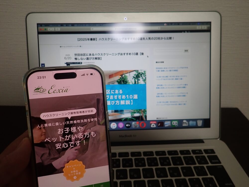 Ecxia（エクシア）