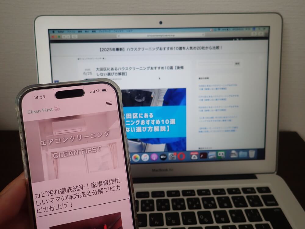 クリーンファースト エアコンクリーニング専門店大田区本店
