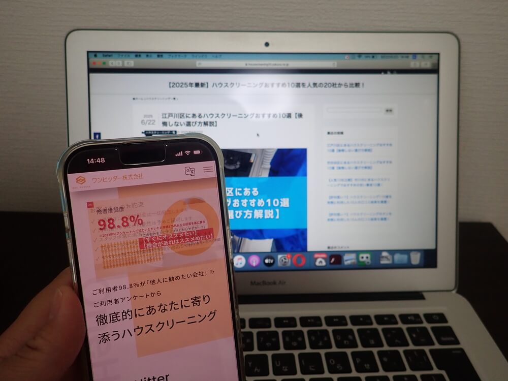 ワンヒッター