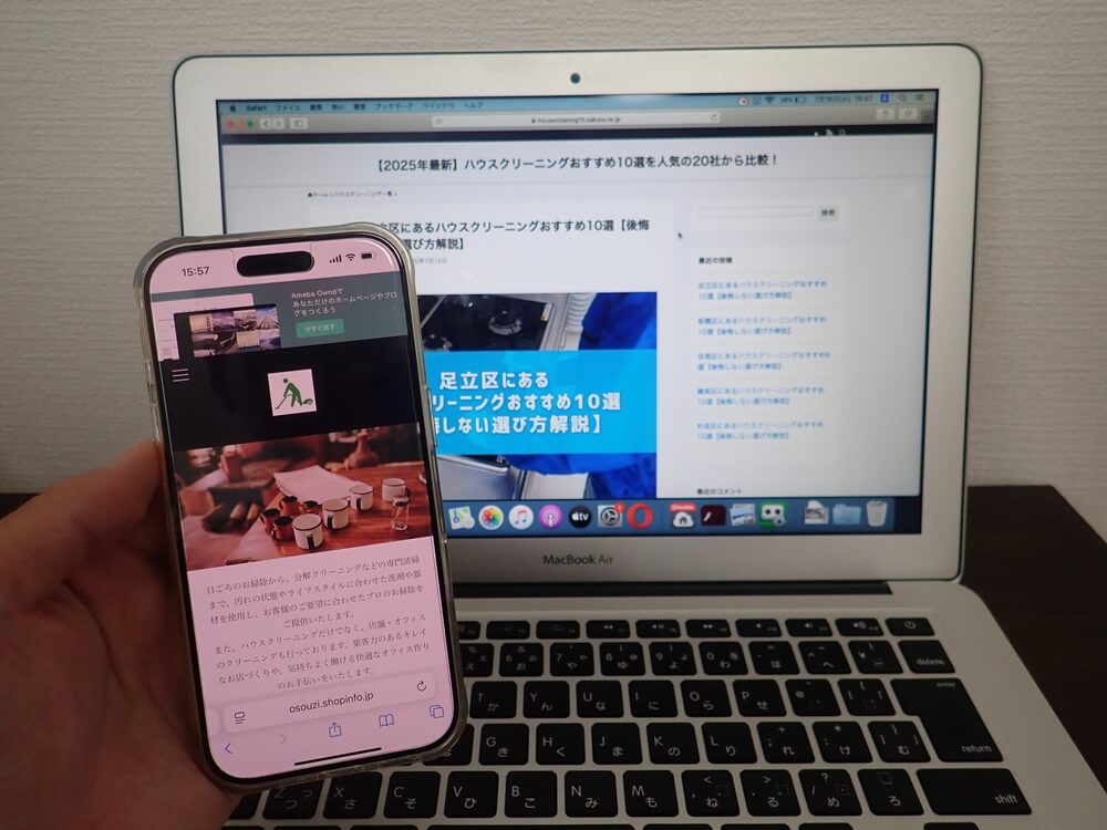 お掃除GO