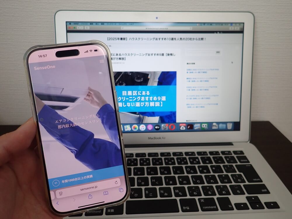 株式会社センスワン