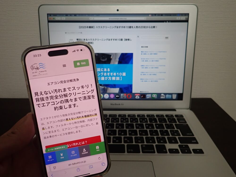 エアタクミ