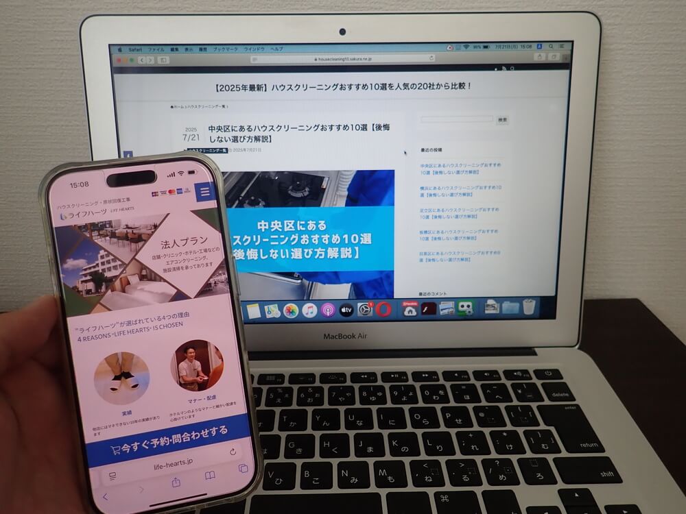 株式会社ライフハーツ