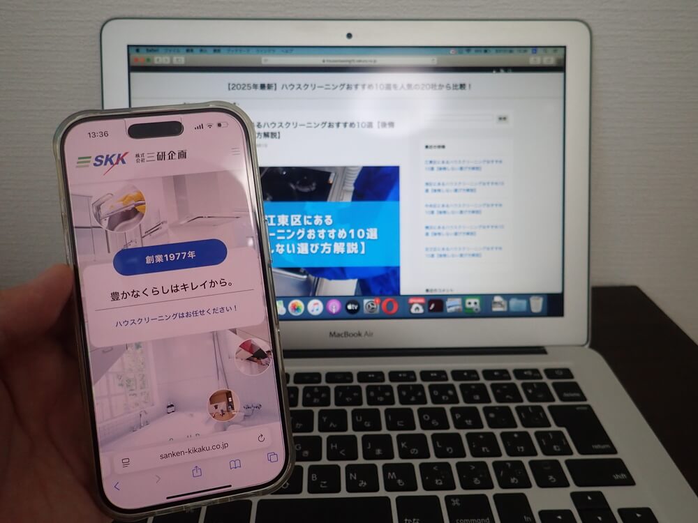 株式会社三研企画