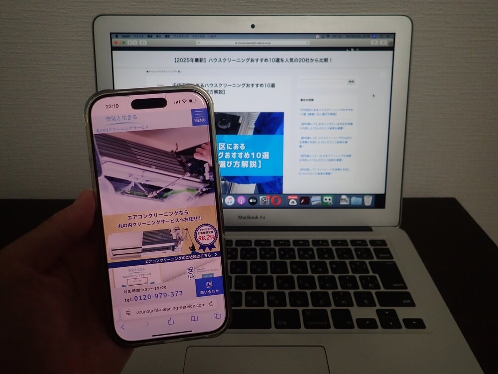 丸の内クリーニングサービス