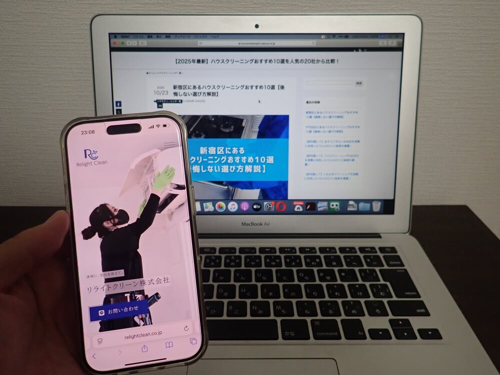 リライトクリーン株式会社