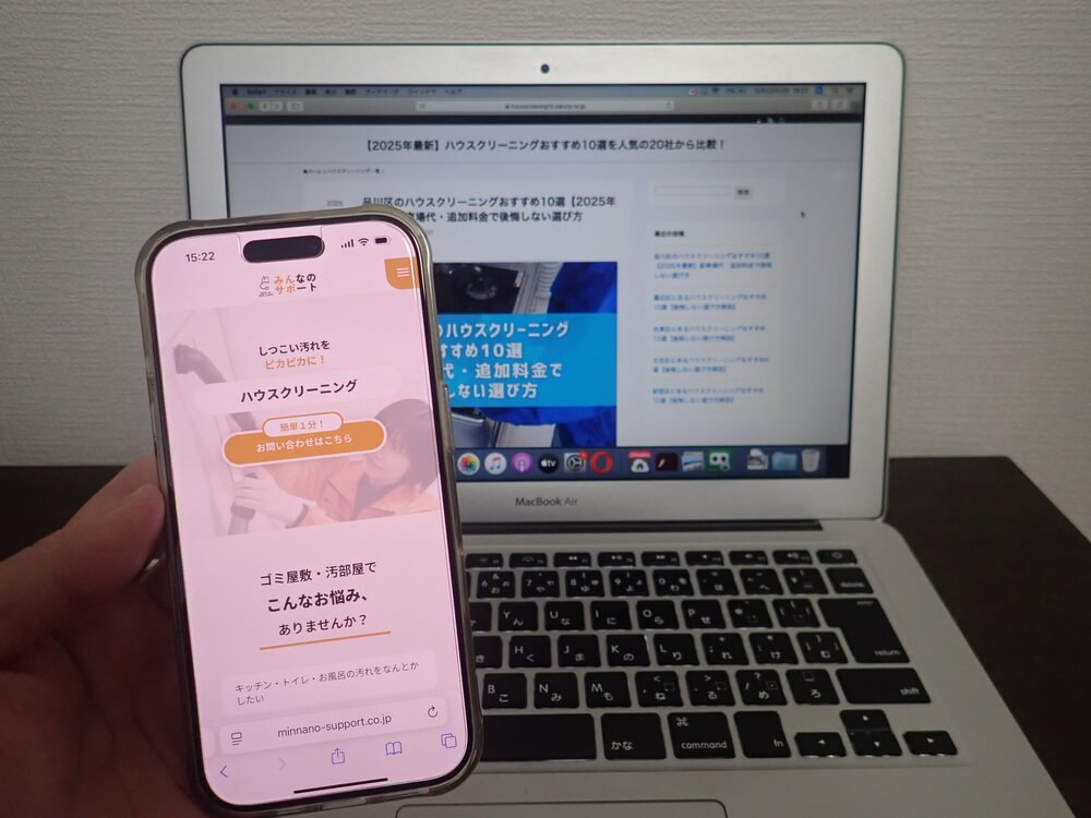 みんなのサポート株式会社