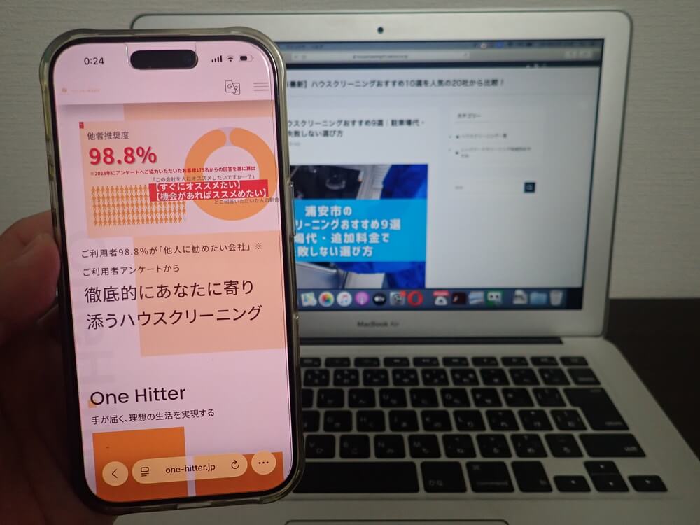 ワンヒッター株式会社